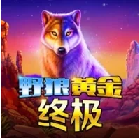 Sói Vàng Tuyệt Đỉnh