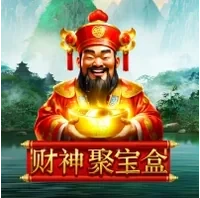 Rương Thần Tài