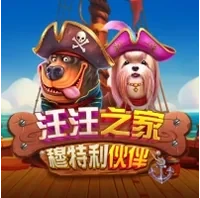 Nhà Cún – Biệt Đội Chó Hoang