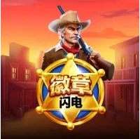 Đột Kích Huy Hiệu
