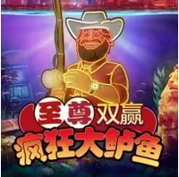 Big Bass Vegas Nhân Đôi Sang Trọng