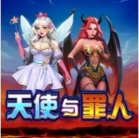 Thiên Thần vs Tội Đồ