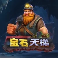 Thang Máy Đá Quý