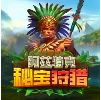 Săn Tìm Kho Báu Aztec