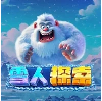 Nhiệm Vụ Yeti