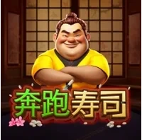 Sushi Chạy