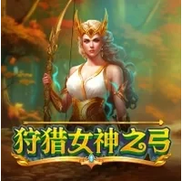 Cung Của Artemis