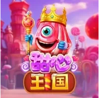Vương Quốc Ngọt Ngào