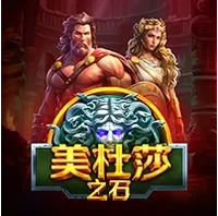 Đá Medusa