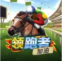 Người Thắng Cuộc