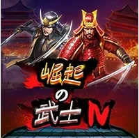 Sự Trỗi Dậy Của Samurai 4
