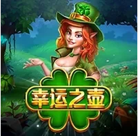Hũ Tài Lộc