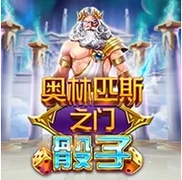 Xúc Xắc Cổng Olympus