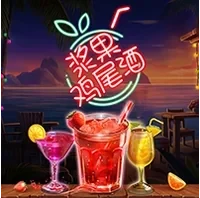 Cocktail Dâu Tây