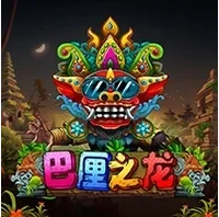 Rồng Bali