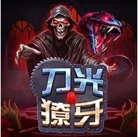 Lưỡi Dao Và Răng Nanh