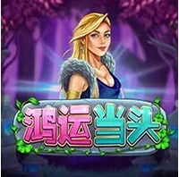 May Mắn Và Tài Lộc