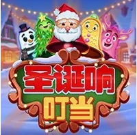 Tiếng Chuông Giáng Sinh