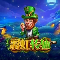 Cuộn Cầu Vồng