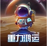 Trọng Lực Đại Phát