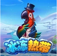 Vùng Nhiệt Đới Băng Giá