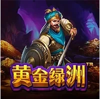 Ô-a-di Vàng