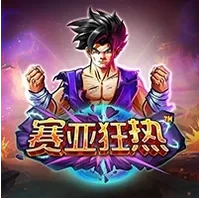 Cơn Cuồng Phong Saiyan