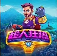 Siêu Cuồng Nhiệt