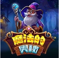 Bí Ẩn Mê Hoặc