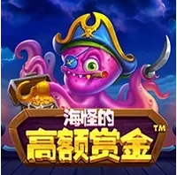 Kho Báu Trên Trời Của Kraken