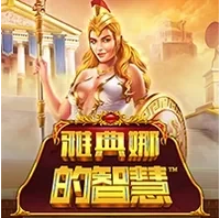 Trí Tuệ Athena