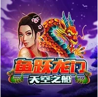 Rồng Bay – Lễ Hội Thuyền Rồng