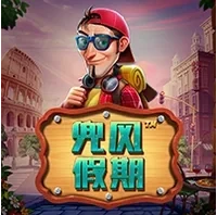 Chuyến Xe Nghỉ Lễ