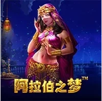 Giấc Mơ Hoa Nhài