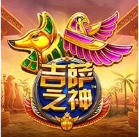 Các Vị Thần Giza