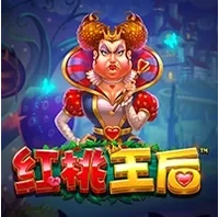 Nữ Hoàng Đỏ