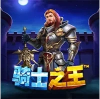 Vua Hiệp Sĩ