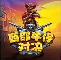 Quyết Đấu Miền Viễn Tây
