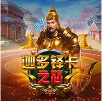 Cơn Thịnh Nộ Của Gatot Kaca