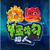 Quái Vật Siêu Đổ Bộ