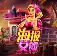 Những Cô Nàng Pinup