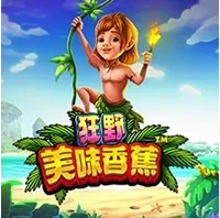 Những Quả Chuối Hoang Dã