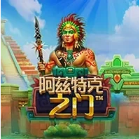 Cổng Aztec