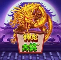 Anh Hùng Rồng