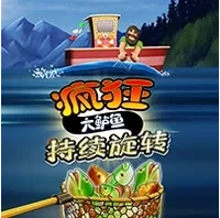 Big Bass Bonanza – Cuộn Thực Thụ