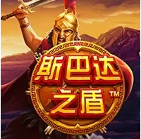 Lá Chắn Sparta