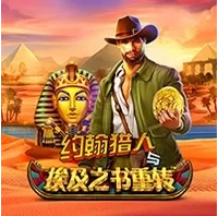 John Hunter và Cuốn Sách Của Tut Respin