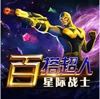 Wildman Siêu Đại Phát