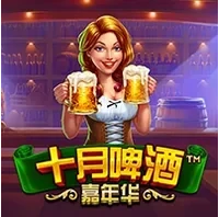 Tài Lộc Lễ Hội Bia