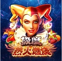 Lửa Cháy Cực Hạn